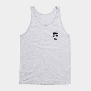 Chinese Surname Wu 武 Tank Top